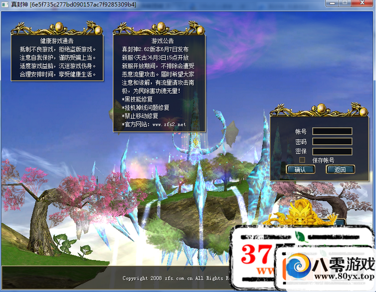 񵥻һˣ2.53˴վ̵̨5276 :100000 ID:15518