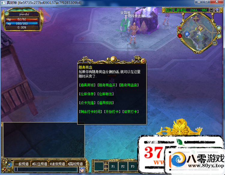 񵥻һˣ2.53˴վ̵̨822 :100000 ID:15518