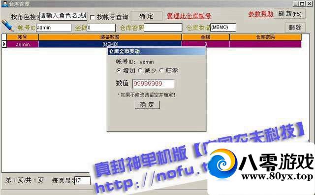 񵥻һˣ2.53˴վ̵̨7499 :100000 ID:15518
