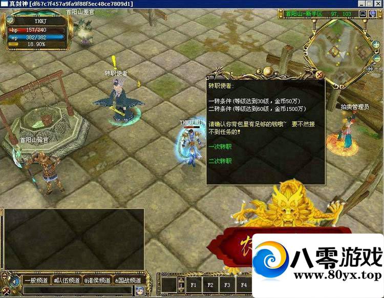 񵥻һˣ2.53˴վ̵̨1666 :100000 ID:15518