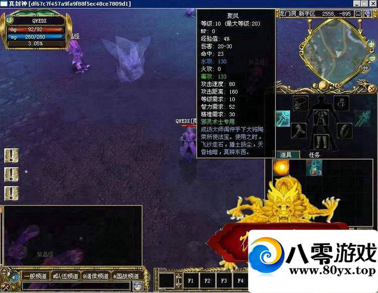񵥻һˣ2.53˴վ̵̨9207 :100000 ID:15518