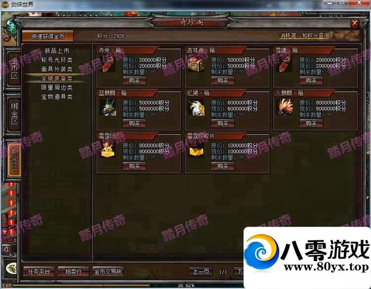 ½OLϡжˣ½絥һ˸̳+GM7780 :100000 ID:15519