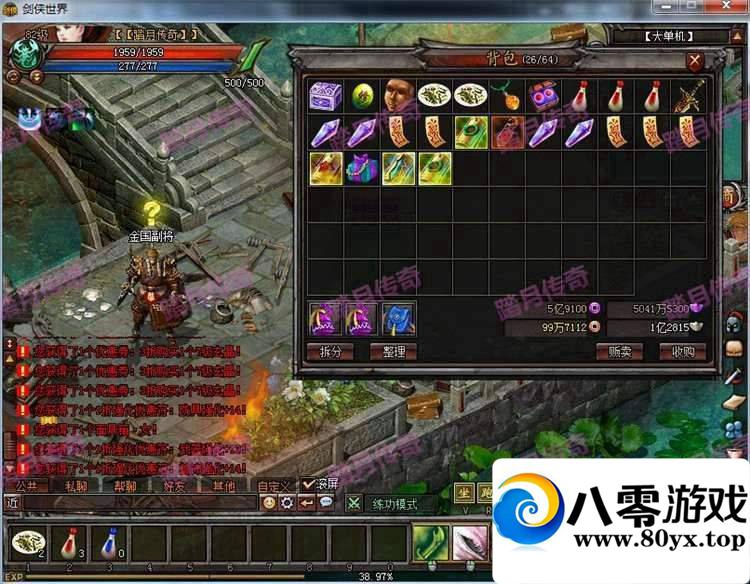 ½OLϡжˣ½絥һ˸̳+GM387 :100000 ID:15519