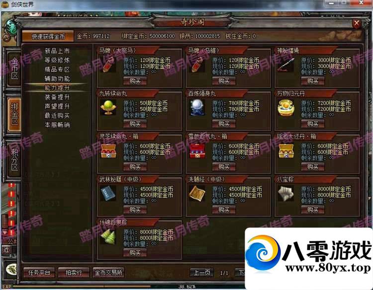 ½OLϡжˣ½絥һ˸̳+GM8496 :100000 ID:15519
