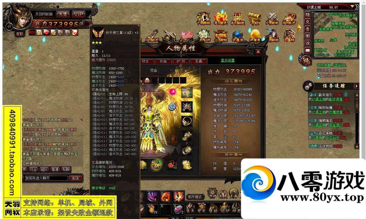 𵥻һˣҳϷ379 :100000 ID:15524