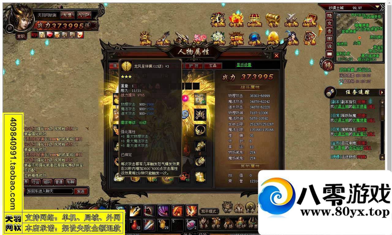 𵥻һˣҳϷ4082 :100000 ID:15524