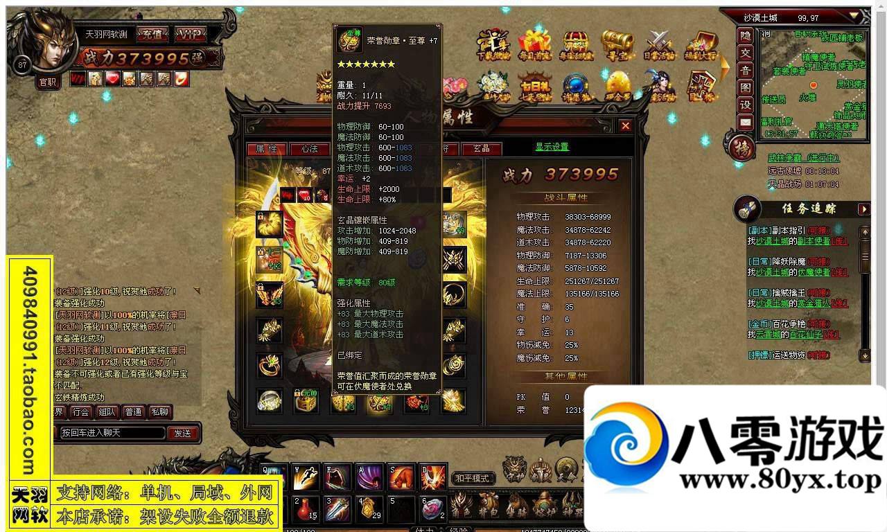 𵥻һˣҳϷ5568 :100000 ID:15524