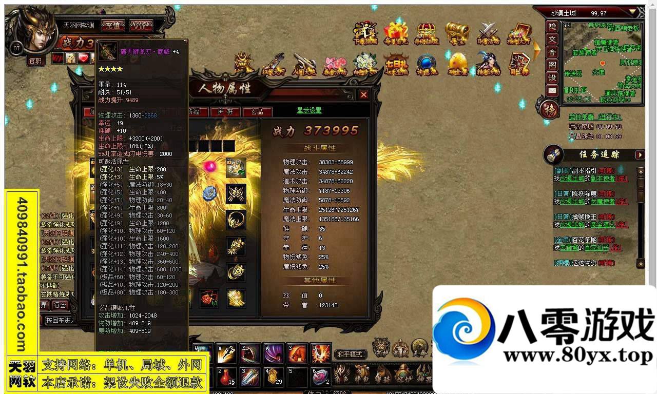 𵥻һˣҳϷ4220 :100000 ID:15524