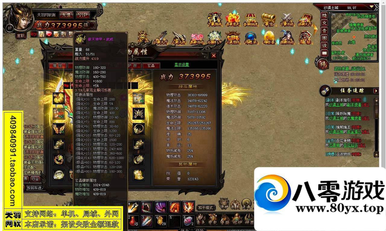 𵥻һˣҳϷ1282 :100000 ID:15524