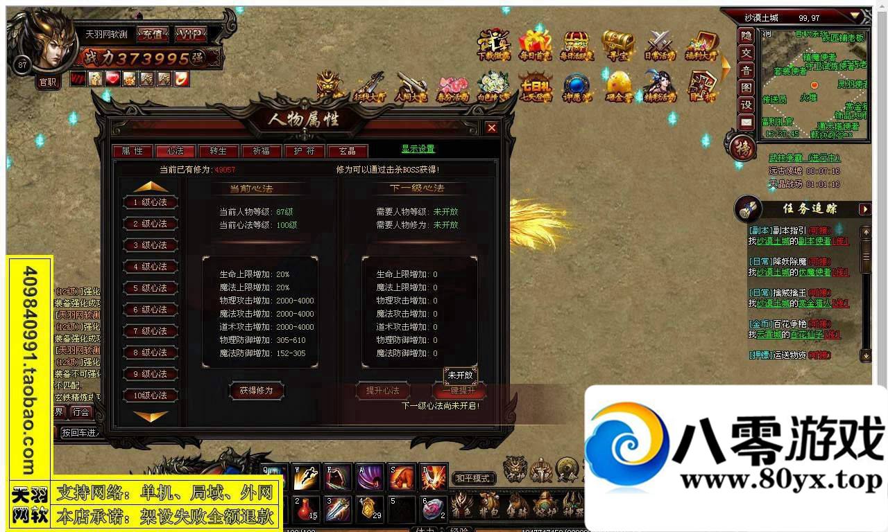 𵥻һˣҳϷ8190 :100000 ID:15524