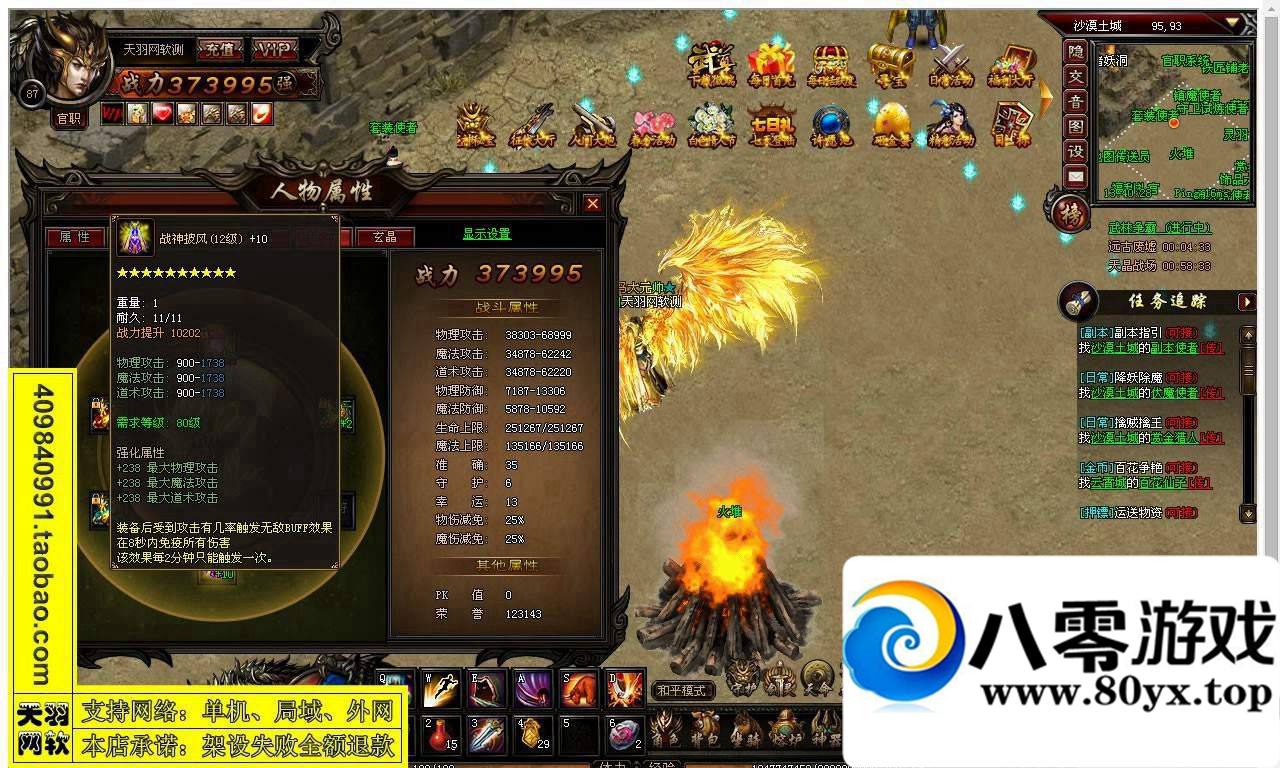 𵥻һˣҳϷ6807 :100000 ID:15524