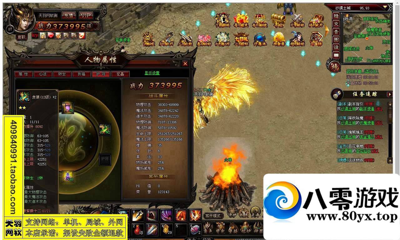 𵥻һˣҳϷ7444 :100000 ID:15524