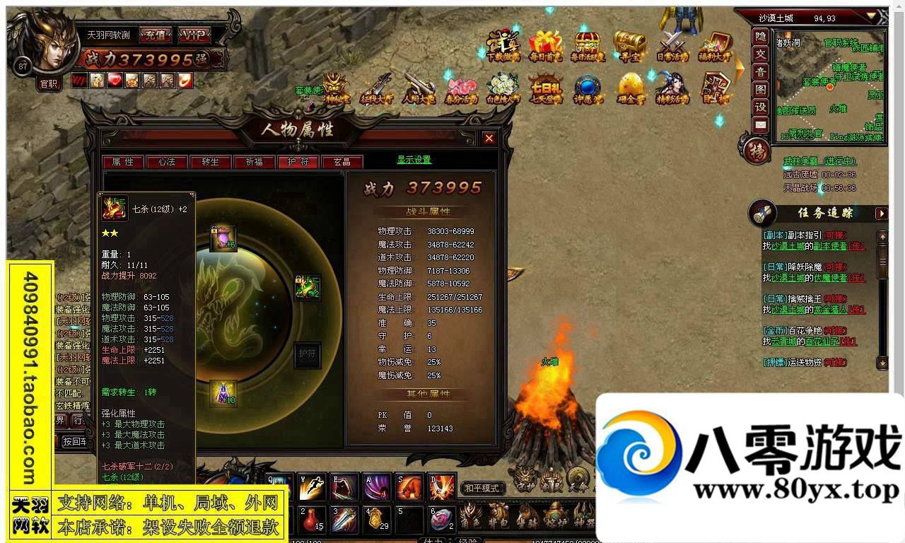 𵥻һˣҳϷ4807 :100000 ID:15524