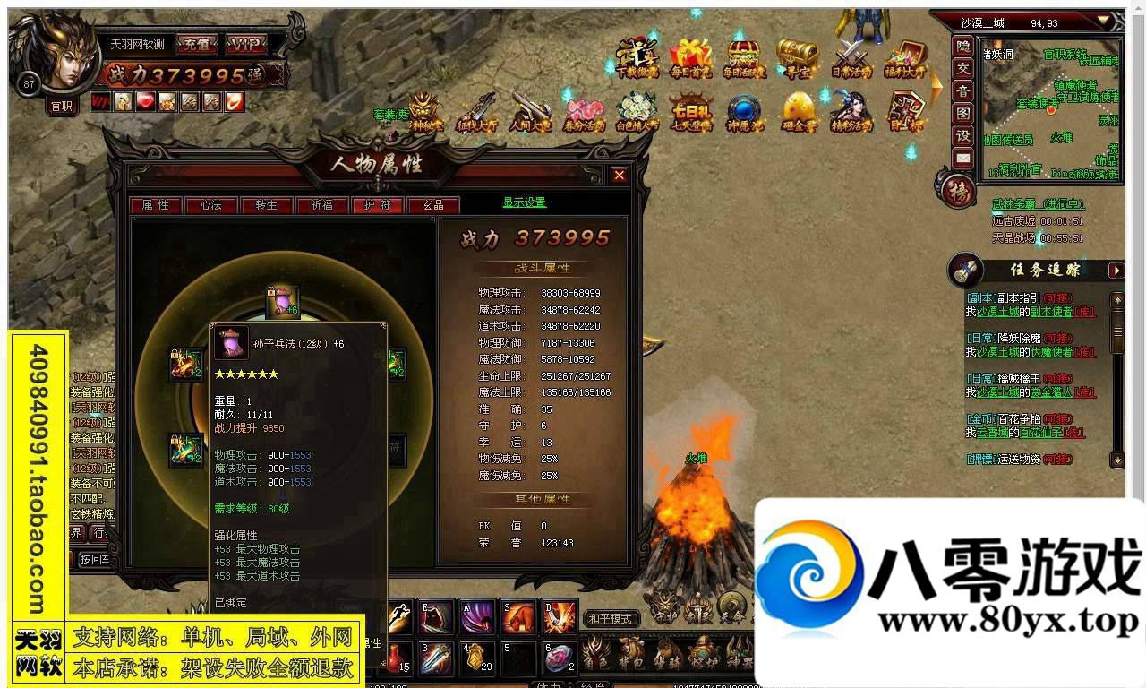 𵥻һˣҳϷ8355 :100000 ID:15524