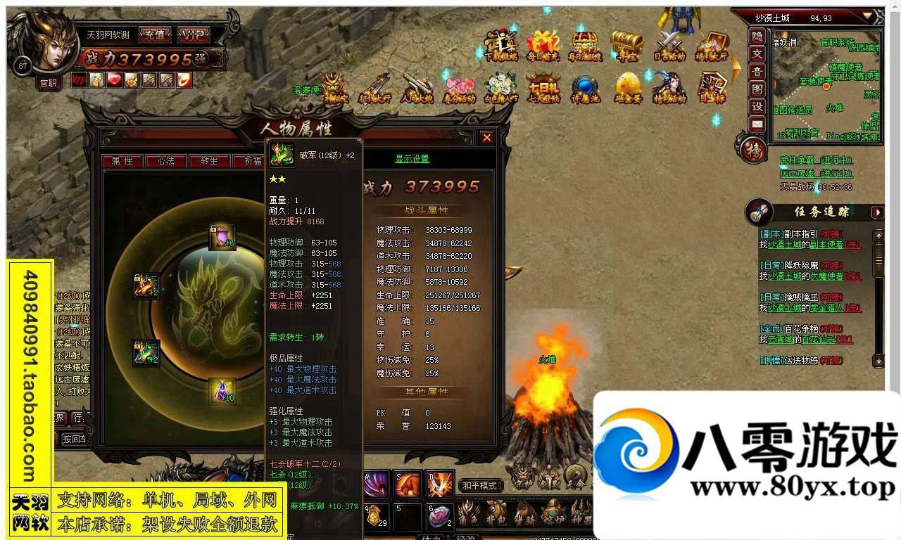 𵥻һˣҳϷ8446 :100000 ID:15524