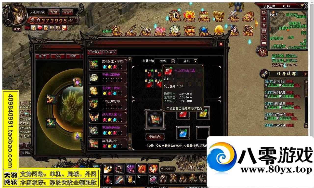 𵥻һˣҳϷ8493 :100000 ID:15524