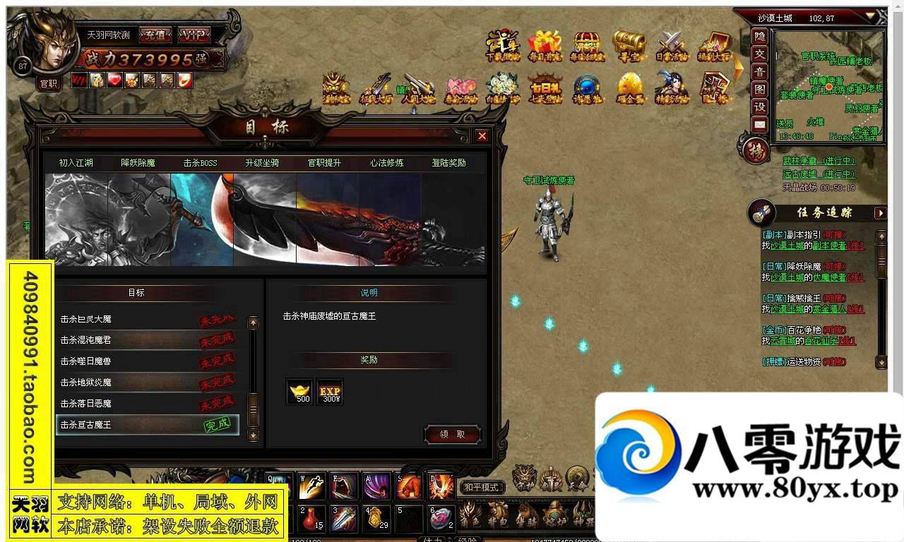 𵥻һˣҳϷ9146 :100000 ID:15524