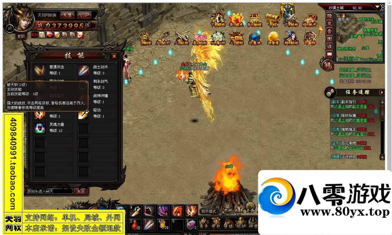 𵥻һˣҳϷ773 :100000 ID:15524