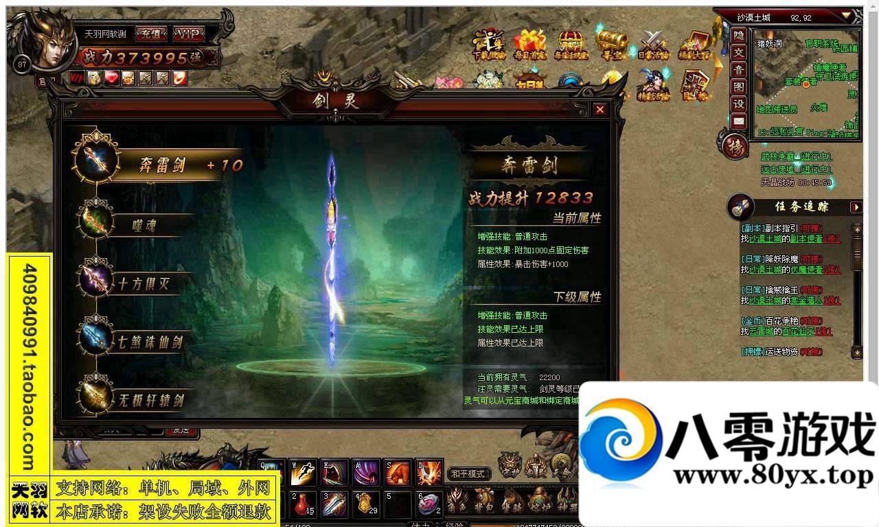 𵥻һˣҳϷ3489 :100000 ID:15524