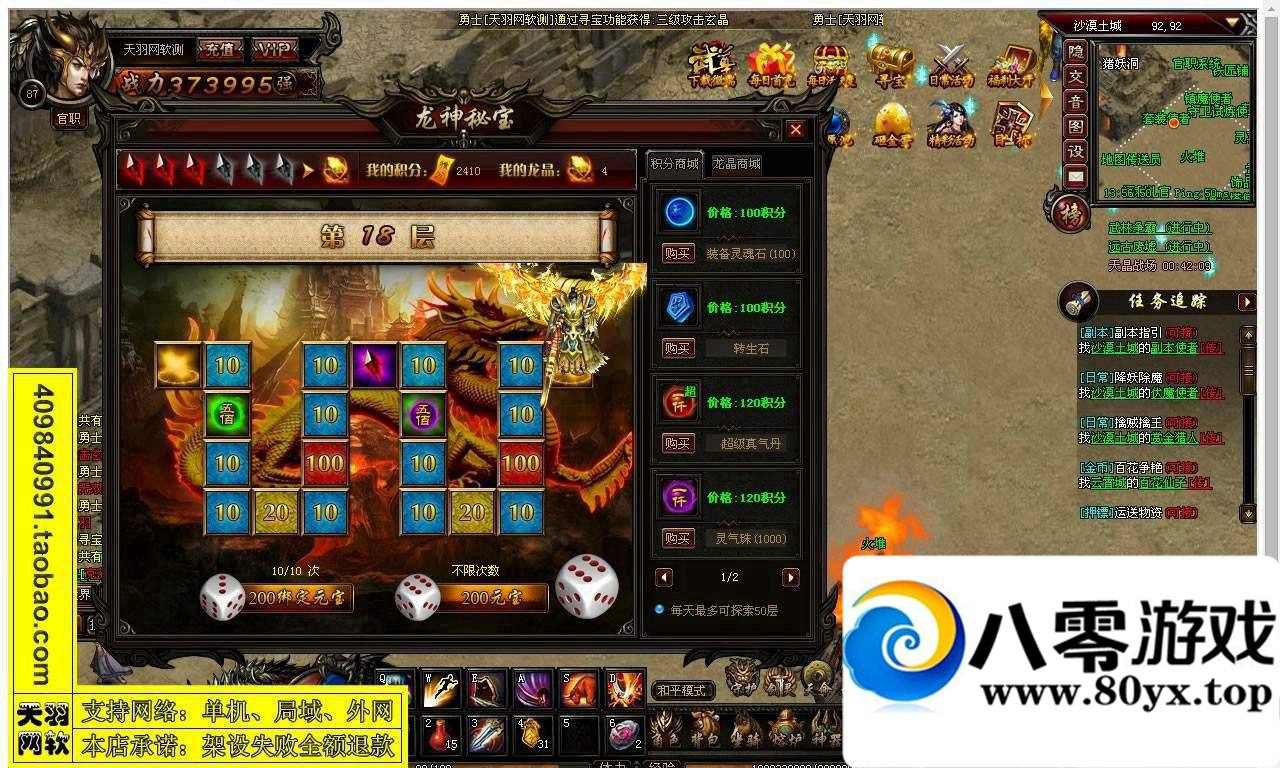 𵥻һˣҳϷ9008 :100000 ID:15524