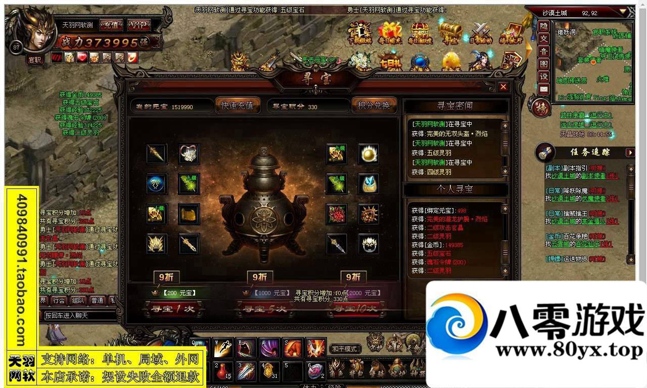 𵥻һˣҳϷ4760 :100000 ID:15524