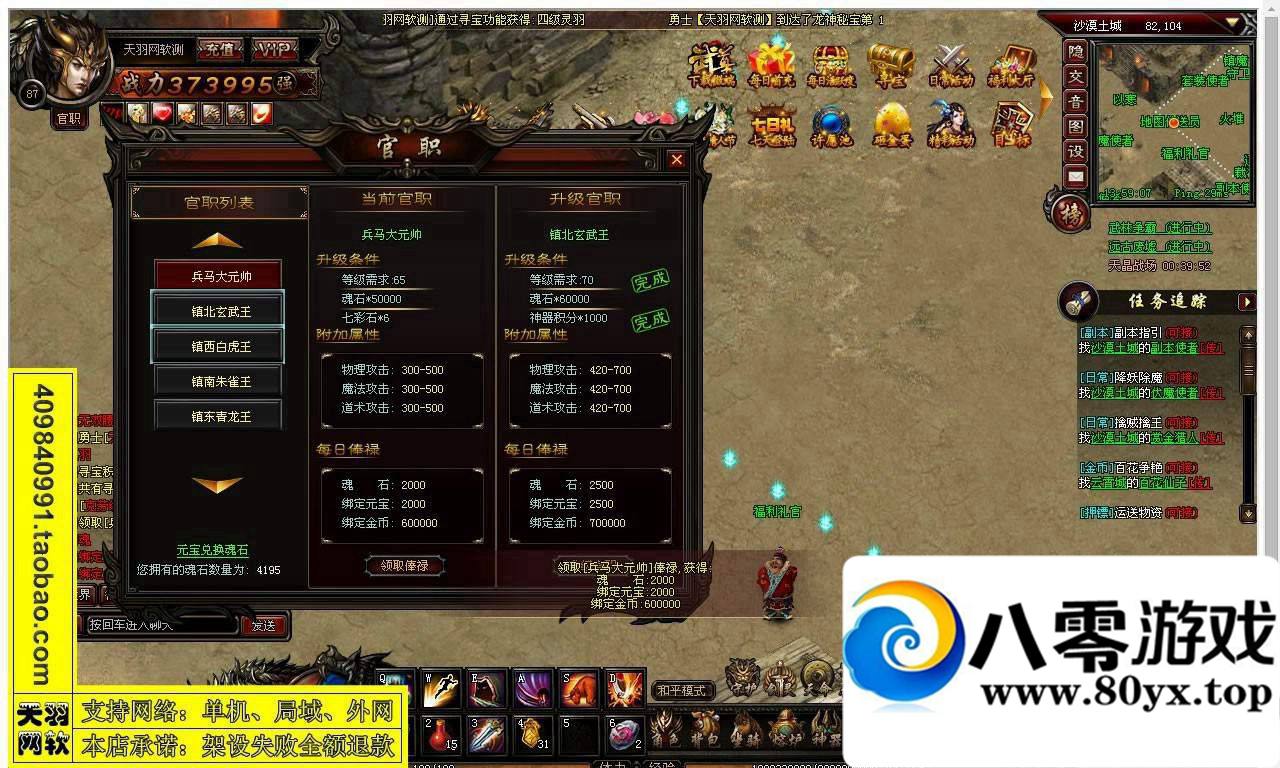 𵥻һˣҳϷ9299 :100000 ID:15524