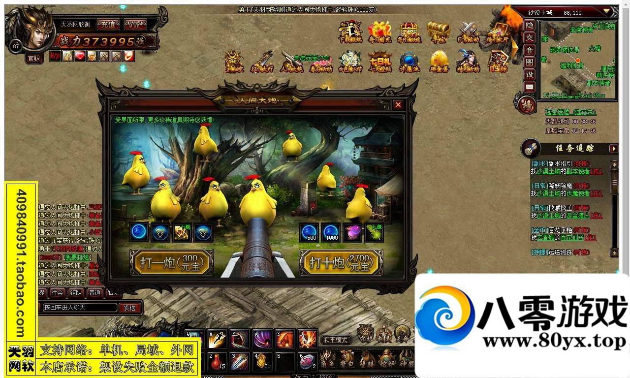 𵥻һˣҳϷ334 :100000 ID:15524