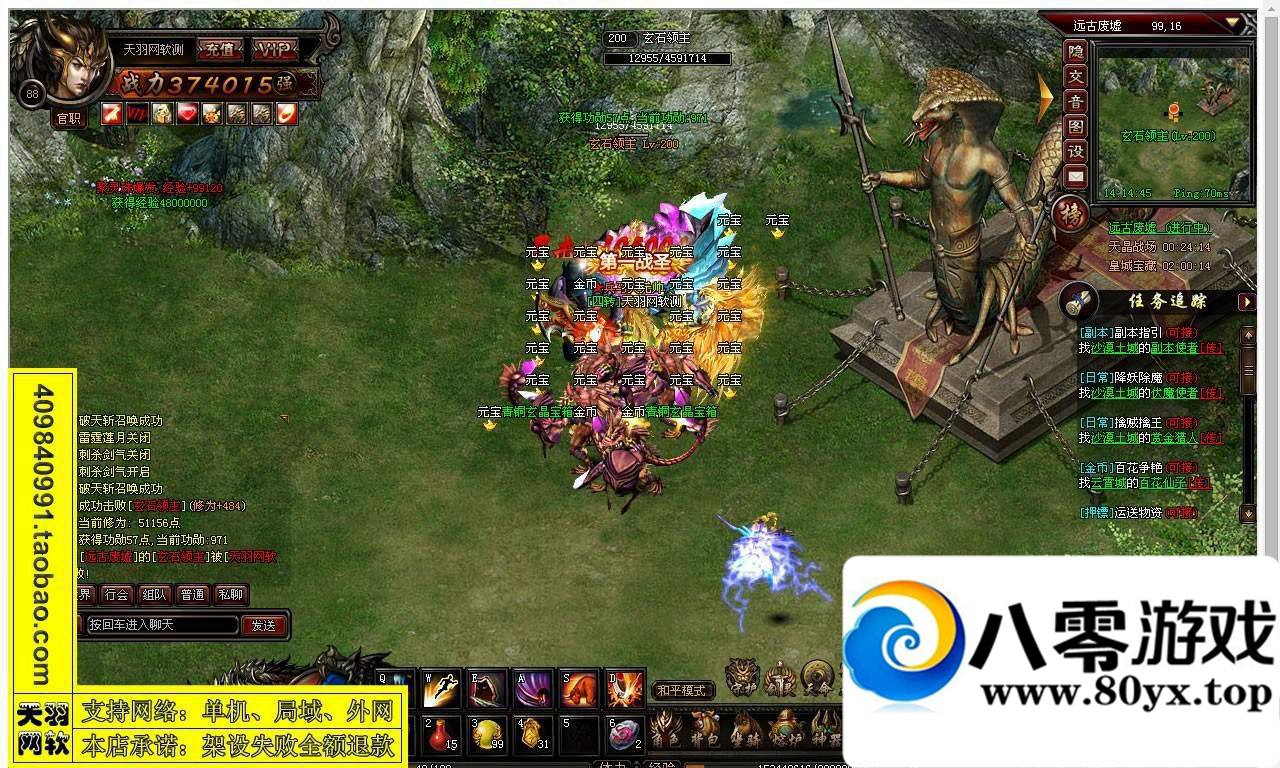 𵥻һˣҳϷ8018 :100000 ID:15524