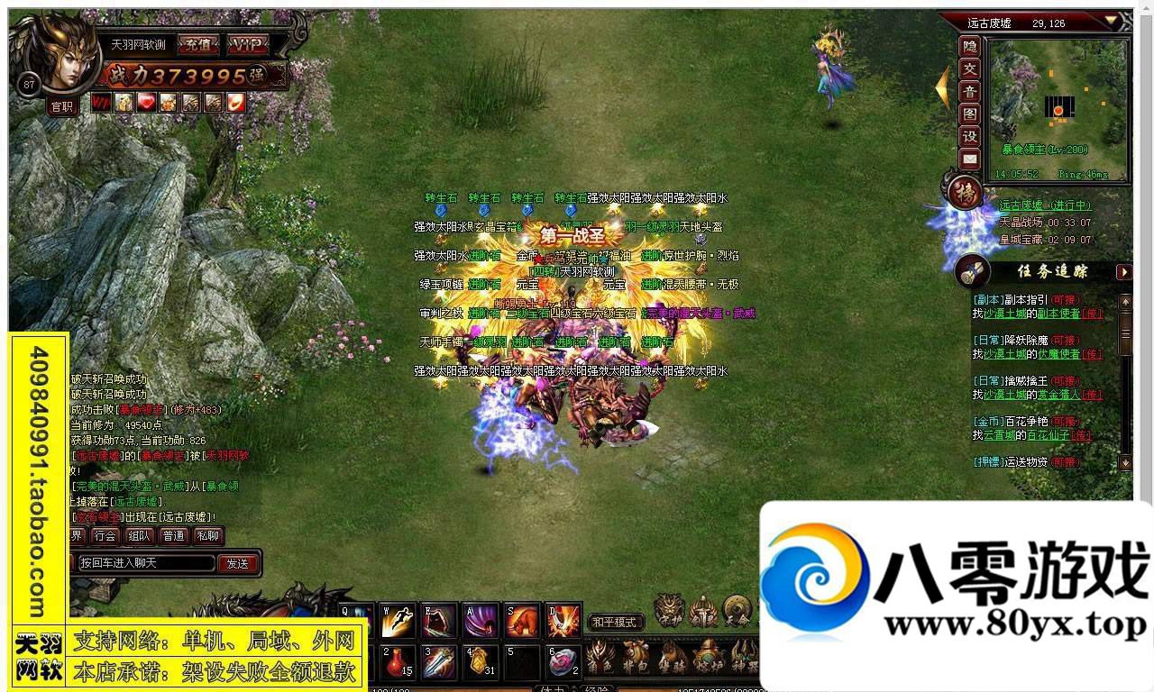 𵥻һˣҳϷ4949 :100000 ID:15524