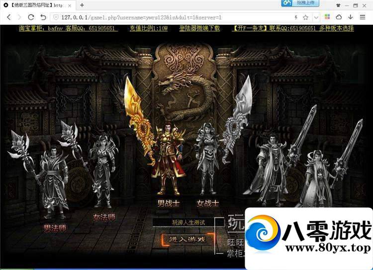 ҳϷOL桿һҵ˿3089 :100000 ID:15525