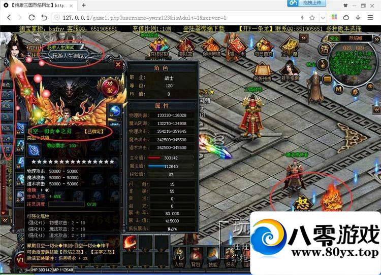 ҳϷOL桿һҵ˿5282 :100000 ID:15525