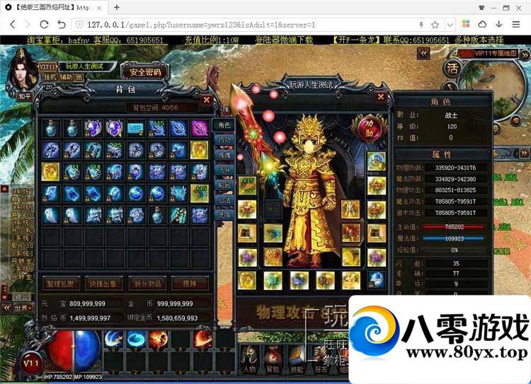 ҳϷOL桿һҵ˿72 :100000 ID:15525