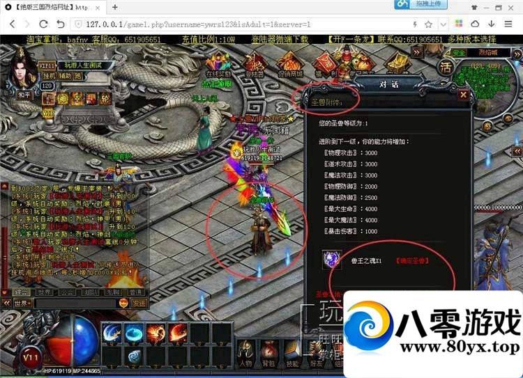 ҳϷOL桿һҵ˿8044 :100000 ID:15525