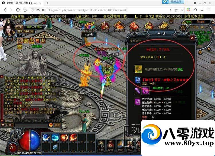 ҳϷOL桿һҵ˿1670 :100000 ID:15525