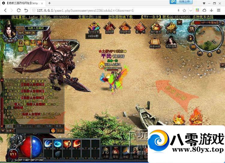 ҳϷOL桿һҵ˿1236 :100000 ID:15525
