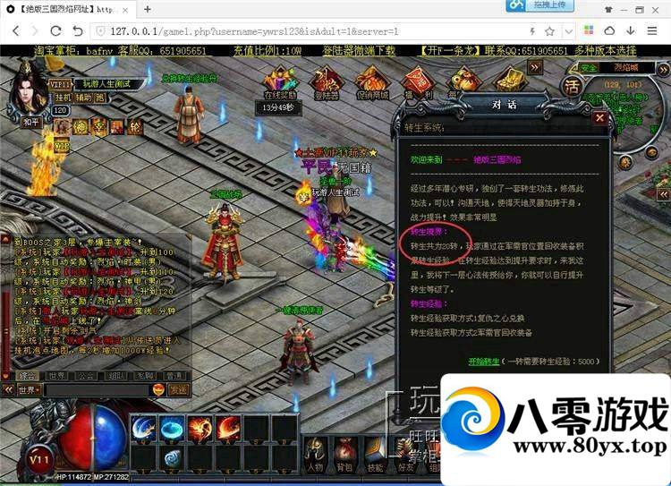 ҳϷOL桿һҵ˿2636 :100000 ID:15525