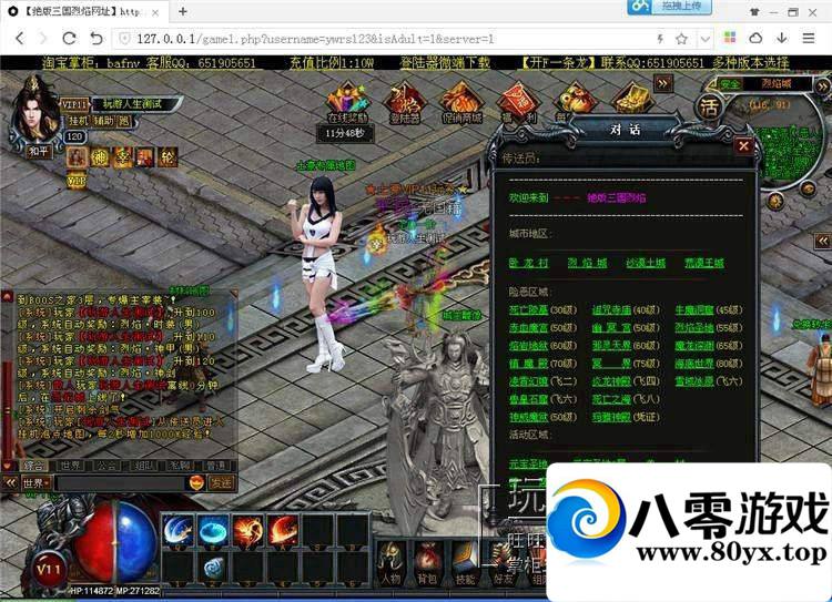 ҳϷOL桿һҵ˿2088 :100000 ID:15525