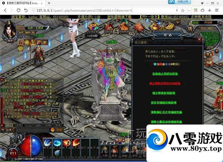 ҳϷOL桿һҵ˿3994 :100000 ID:15525