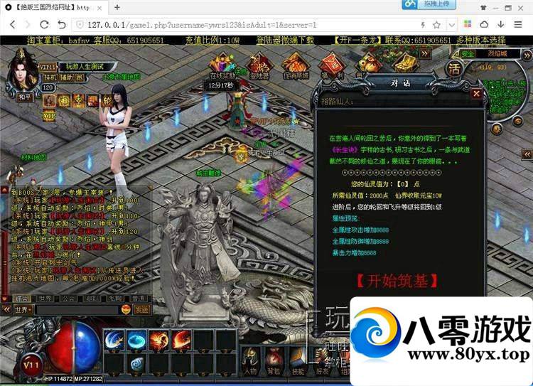 ҳϷOL桿һҵ˿4436 :100000 ID:15525