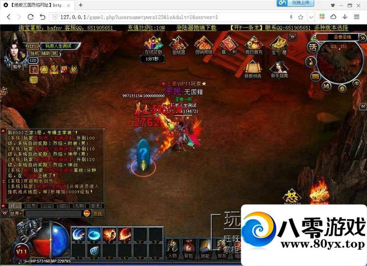 ҳϷOL桿һҵ˿550 :100000 ID:15525