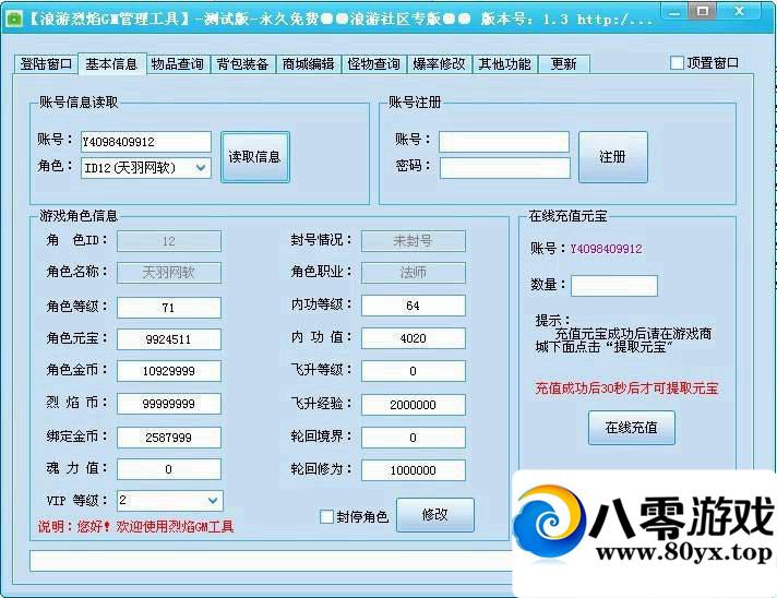 洫ҳϷ棬洫һͰװ8619 :100000 ID:15532