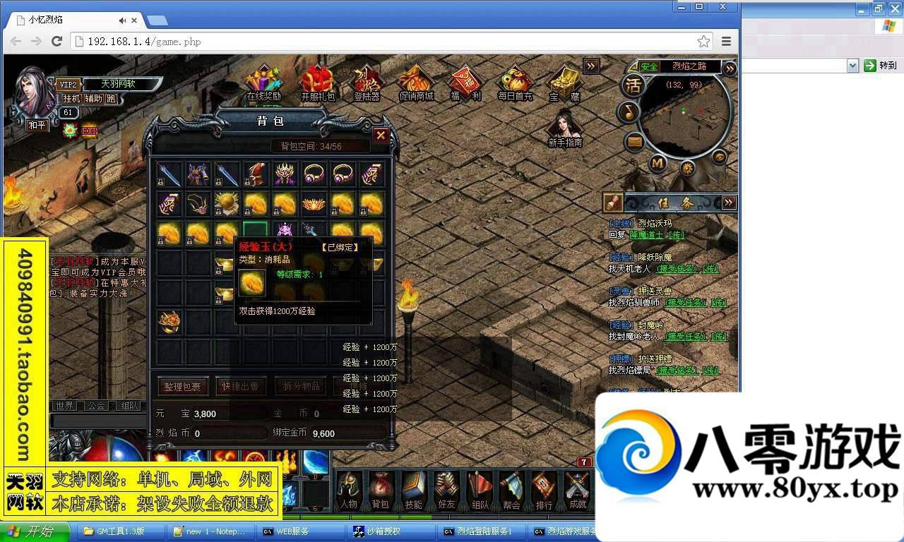 洫ҳϷ棬洫һͰװ8888 :100000 ID:15532