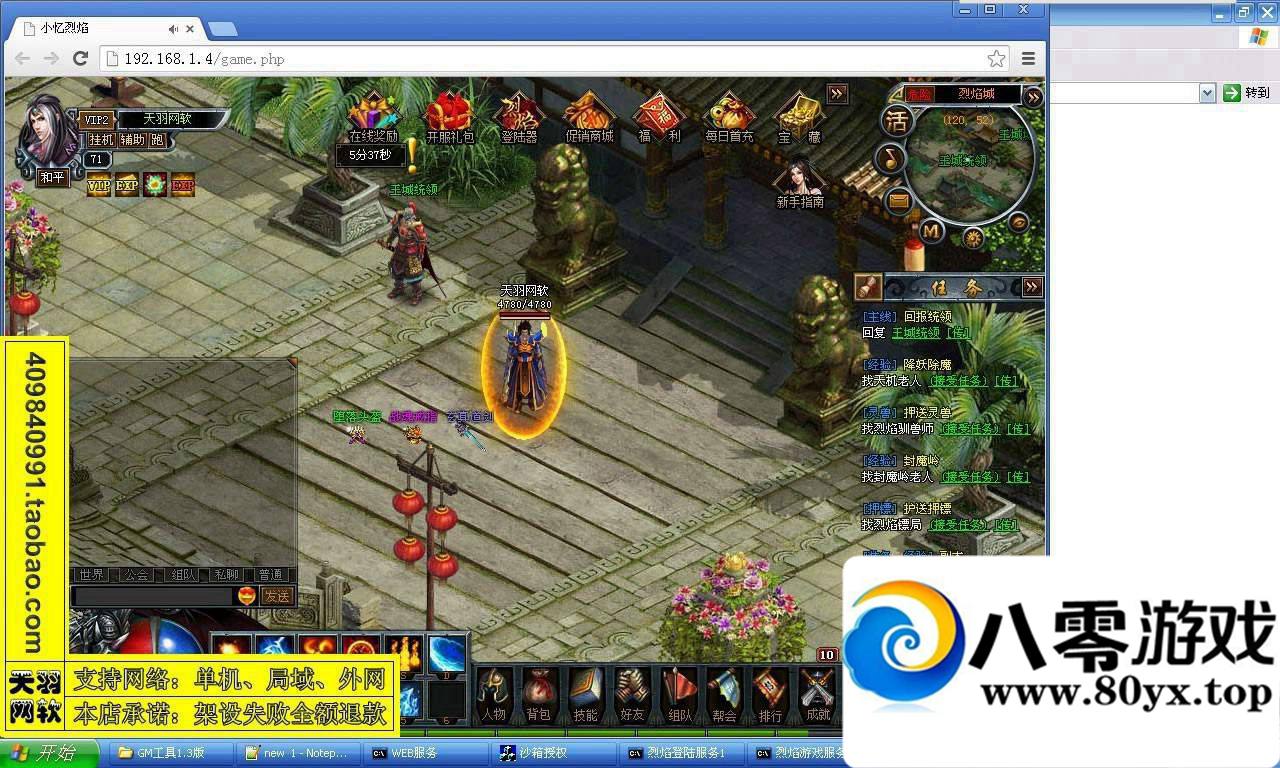 洫ҳϷ棬洫һͰװ5408 :100000 ID:15532