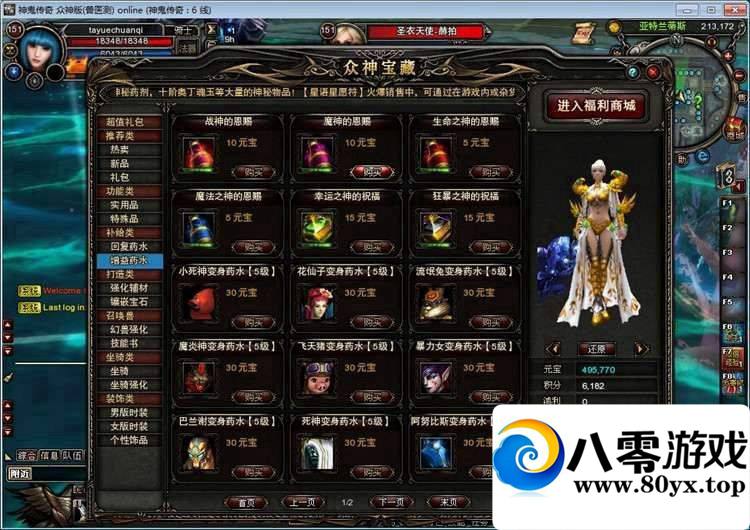 浥һ+GMߣ˷6278 :100000 ID:15534