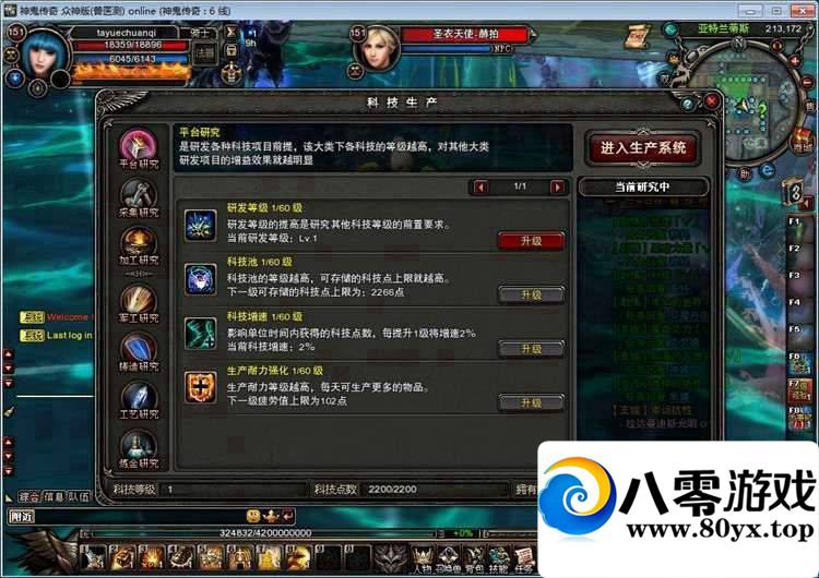 浥һ+GMߣ˷631 :100000 ID:15534