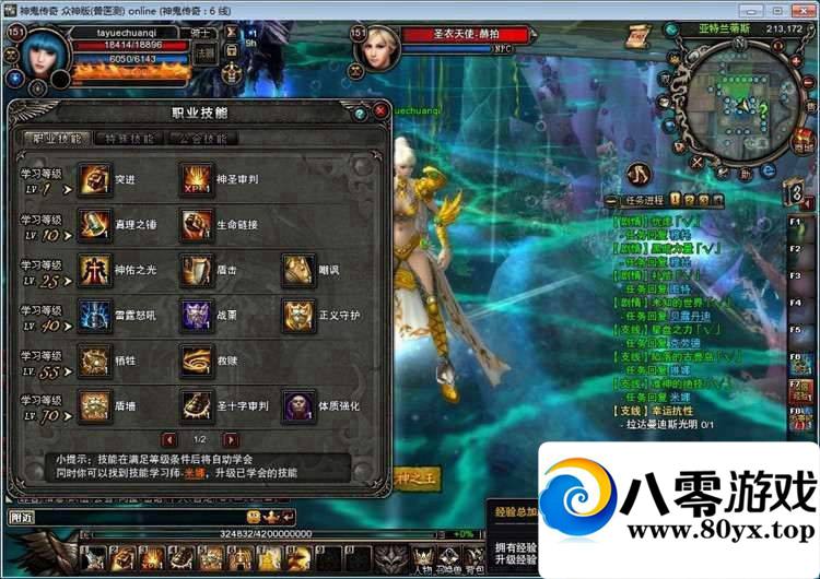 浥һ+GMߣ˷705 :100000 ID:15534