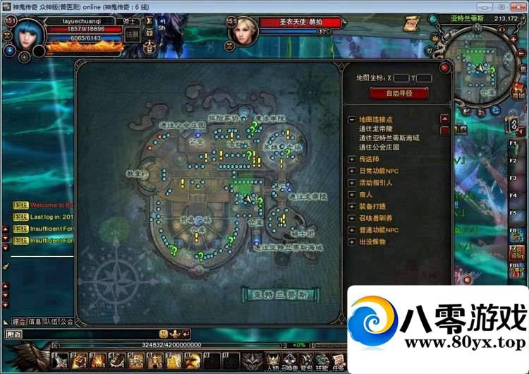 浥һ+GMߣ˷4529 :100000 ID:15534