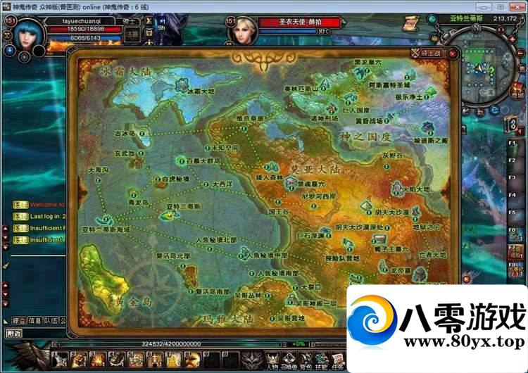 浥һ+GMߣ˷6136 :100000 ID:15534