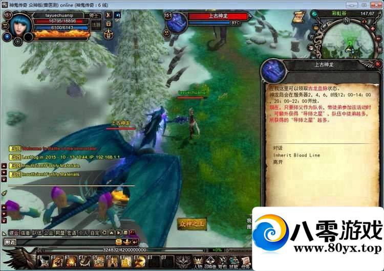 浥һ+GMߣ˷4163 :100000 ID:15534