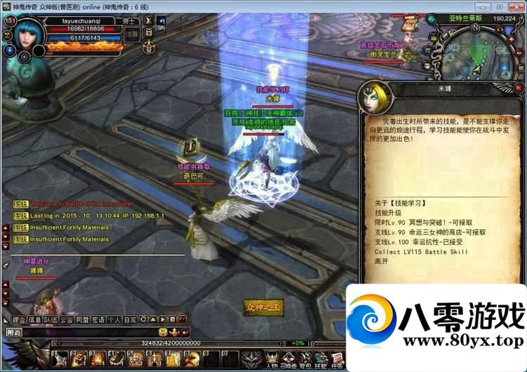 浥һ+GMߣ˷6999 :100000 ID:15534